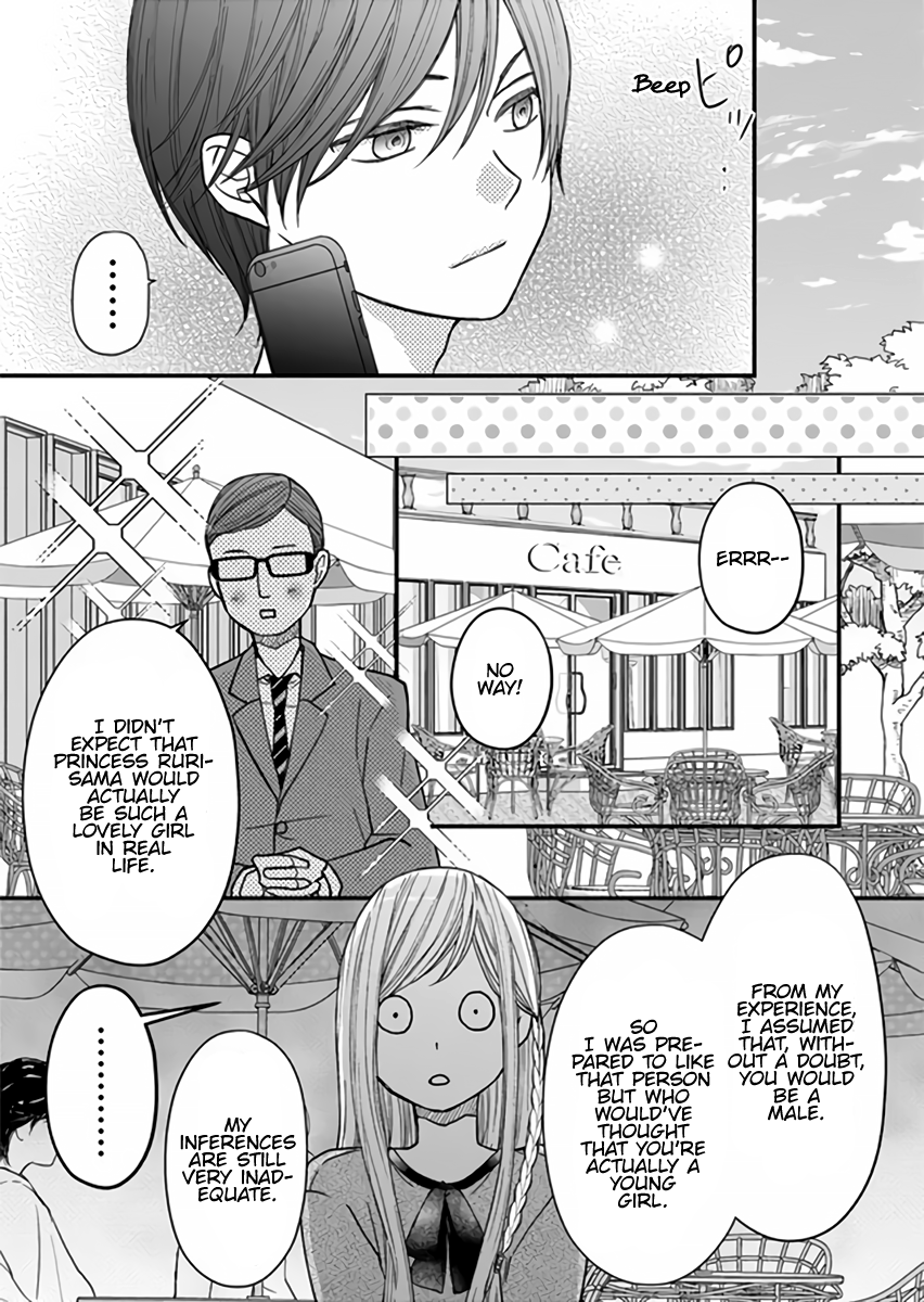 Yamada-kun to Lv999 no Koi wo Suru Chapter 13 3